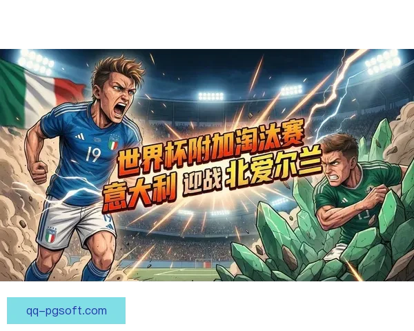 2026世界杯正式发布全新实时比赛数据分析模型 提升赛事精准预测与战术研究 2026世界杯正式发布全新实时比赛数据分析模型 提升赛事精准预测与战术研究